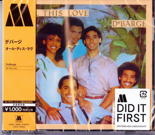 DeBarge - All This Love – XXL Shop