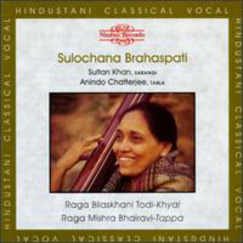 Sulochana Brahaspati - Raga Bilaskhani