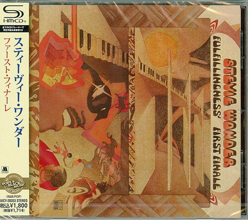 Stevie Wonder - Fulfillingness First Finale (SHM-CD)