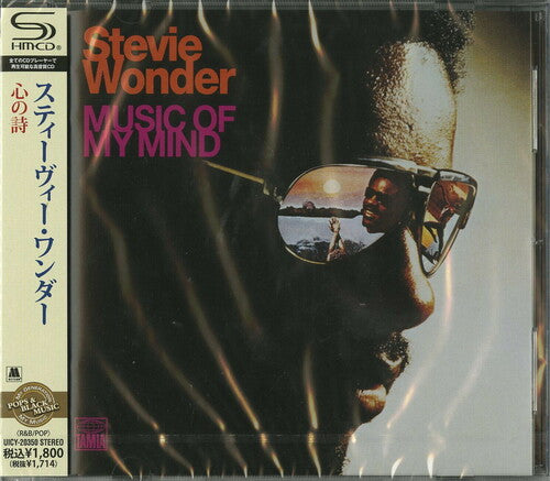 Stevie Wonder - Music of My Mind (SHM-CD)