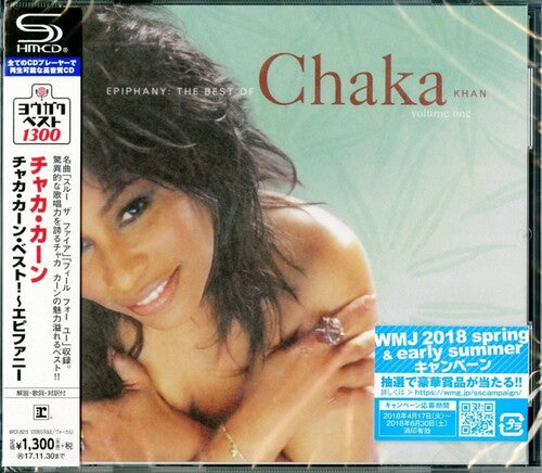 Chaka Khan - Epiphany: Best Of Chaka Khan (SHM-CD)