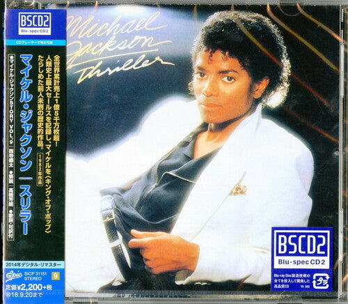 Michael Jackson - Thriller – XXL Shop