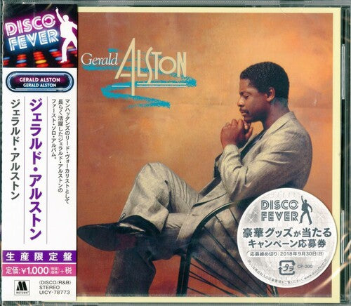 Gerald Alston - Gerald Alston (Disco Fever)