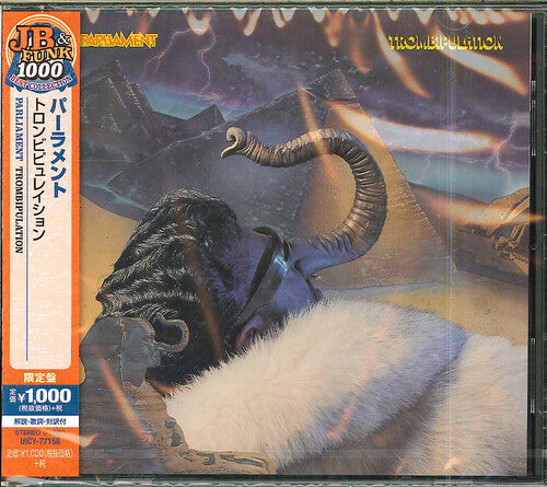 Parliament - Trombipulation: Limited