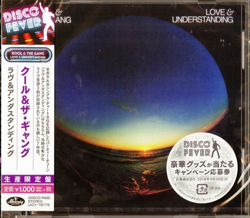 Kool & the Gang - Love & Understanding (Disco Fever)