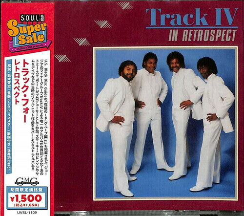 Track IV - Retrospect (2021 Remastering)
