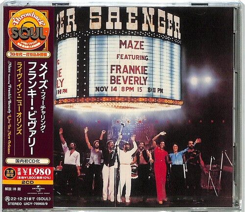 Frankie Maze / Beverly - Live In New Orleans