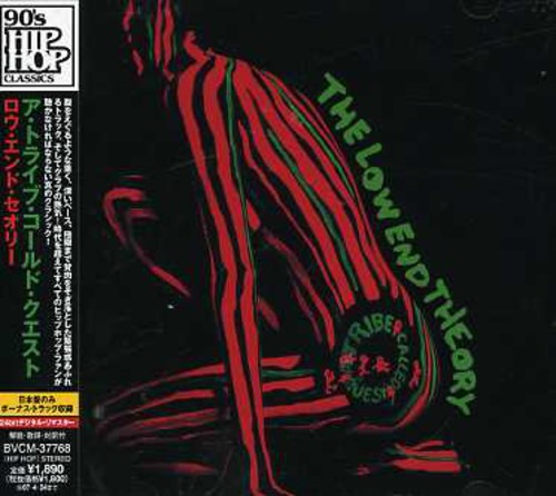 Low End Theory